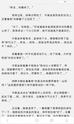 菲律宾退休移民SSRV签证是什么？_菲律宾签证网